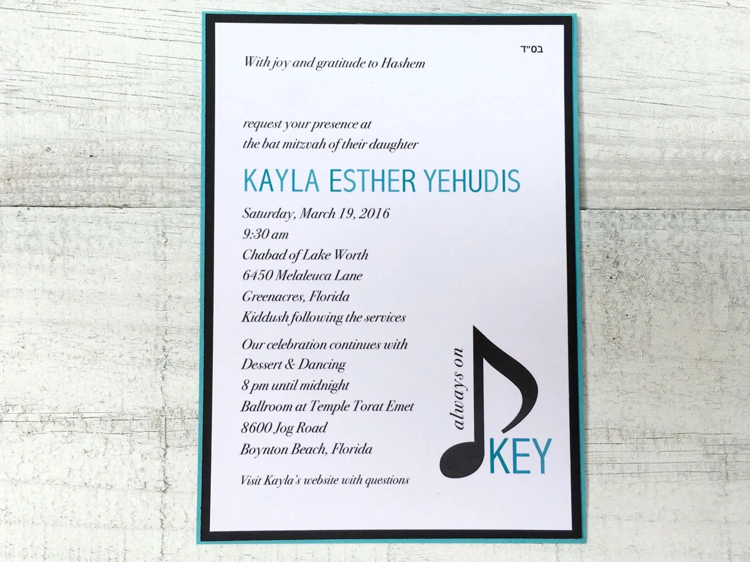 Music Themed Invitation